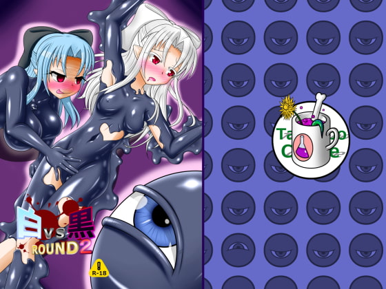 RJ219238 img main - 白vs黒ROUND2