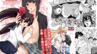 RJ220043 img main 320x180 - ASL04・ASL05セット