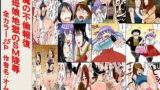 RJ220201 img main 160x90 - 悪魔の不倫報復 母娘地獄のSM陵○ 全カラー25P
