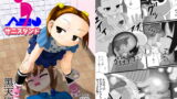 RJ220825 img main 160x90 - サニスタンド