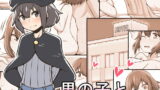 RJ220963 img main 160x90 - 男の子と。