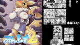 RJ221182 img main 160x90 - みんレナ2