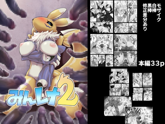 RJ221182 img main - みんレナ2
