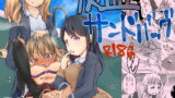 RJ221392 img main 160x90 - 灰皿サンドバッグ
