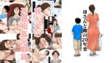 RJ221633 img main 160x90 - 母さんと俺の20年史〜我が家の近親相○回顧録〜