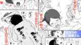 RJ221815 img main 160x90 - となりの後藤さん