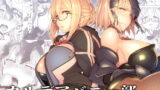 RJ221868 img main 160x90 - カルデアバニー部