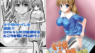 RJ222052 img main 320x180 - 女子校トイレ盗撮Vol.05