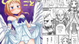 RJ222195 img main 160x90 - のぞみごと
