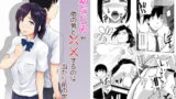 RJ222421 img main 160x90 - 幼なじみが他の男と××するのは当たり前の世界