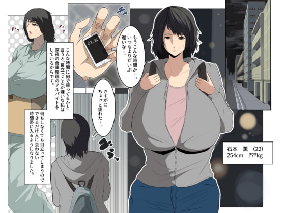 RJ222648 img main - 希望の夜