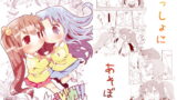 RJ222916 img main 160x90 - ぺどゆり