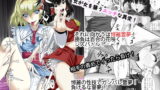 RJ223061 img main 160x90 - 東方百合騒動 第二幕 レズバトル巫女-霊夢-