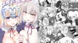 RJ223461 img main 160x90 - CGC Wジャンヌメイドでご奉仕