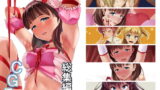 RJ223548 img main 160x90 - Count2.4 CGF総集編
