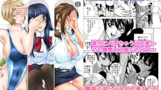 RJ223910 img main 320x180 - SEXふれんず