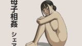 RJ224014 img main 160x90 - シェア