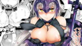 RJ224145 img main 160x90 - ジャンヌオルタちゃんと魔力供給
