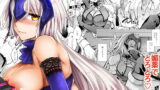 RJ224146 img main 160x90 - ジャンヌオルタちゃんとバレンタイン大作戦