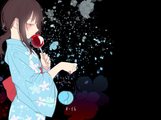 RJ224793 img main - るりちゃんかわいいね