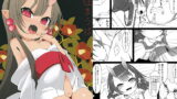 RJ225036 img main 160x90 - 鬼住まうは