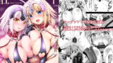 RJ225109 img main 160x90 - 性奴○サーヴァント【ジャンヌ・ダルク×ジャンヌ・オルタ】