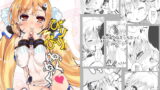 RJ225303 img main 160x90 - びりびりぬくぬく