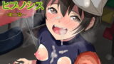 RJ225534 img main 160x90 - 人間操作アプリ ヒプノシス ～第二章～