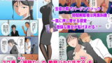 RJ225793 img main 160x90 - 37歳男性経験なしの教育バカな先生を時間停止してやっちゃいました