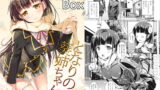 RJ225928 img main 160x90 - となりの葵姉ちゃん