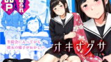 RJ225994 img main 160x90 - オキナグサ 陰咲