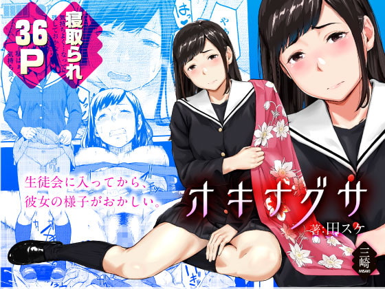 RJ225994 img main - オキナグサ 陰咲