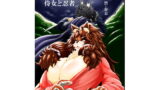 RJ226369 img main 160x90 - 侍女と忍者