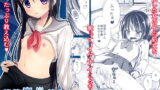 RJ226391 img main 160x90 - 純情家出美少女