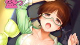 RJ226757 img main 160x90 - りつこ盛っ!