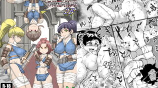 RJ226851 img main 320x180 - ウチの女生徒全員孕ませた獣がアンタの学園にイクらしいよ?26