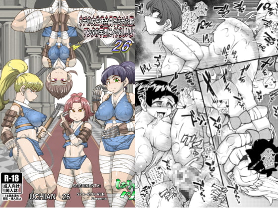 RJ226851 img main - ウチの女生徒全員孕ませた獣がアンタの学園にイクらしいよ?26