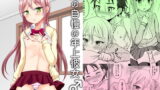 RJ227515 img main 160x90 - 俺の自慢の年上彼女♂
