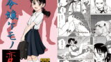 RJ227527 img main 160x90 - 令嬢ケモノ変