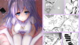 RJ227528 img main 160x90 - そんなにおっぱいがいいの?