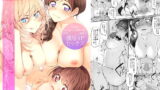 RJ227608 img main 160x90 - Marked-girls Vol.11