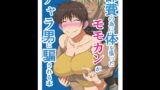 RJ228129 img main 160x90 - 部費の為に体を張ったモモカンがチャラ男に騙される本