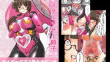 RJ228145 img main 160x90 - 母性機メタルマザー頼子 第二集
