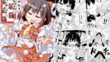 RJ229126 img main 160x90 - 幸せの毛玉 ケセランパセラン