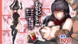 RJ229285 img main 160x90 - OLくノ一 どすけべミッション Vol.1 囚われたS級名器のくノ一は喘ぎながら締めつけて
