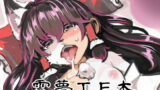 RJ229340 img main 160x90 - きつねのじかん