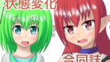 RJ229390 img main 160x90 - 変化系簿-TF Account book-