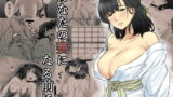 RJ229472 img main 160x90 - あなたの妻になる前に