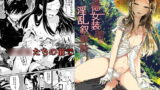 RJ229695 img main 160x90 - 背徳女装弟の淫乱叙事詩-青姦編-