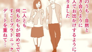 RJ229766 img main 320x180 - 催○性教育 第十話